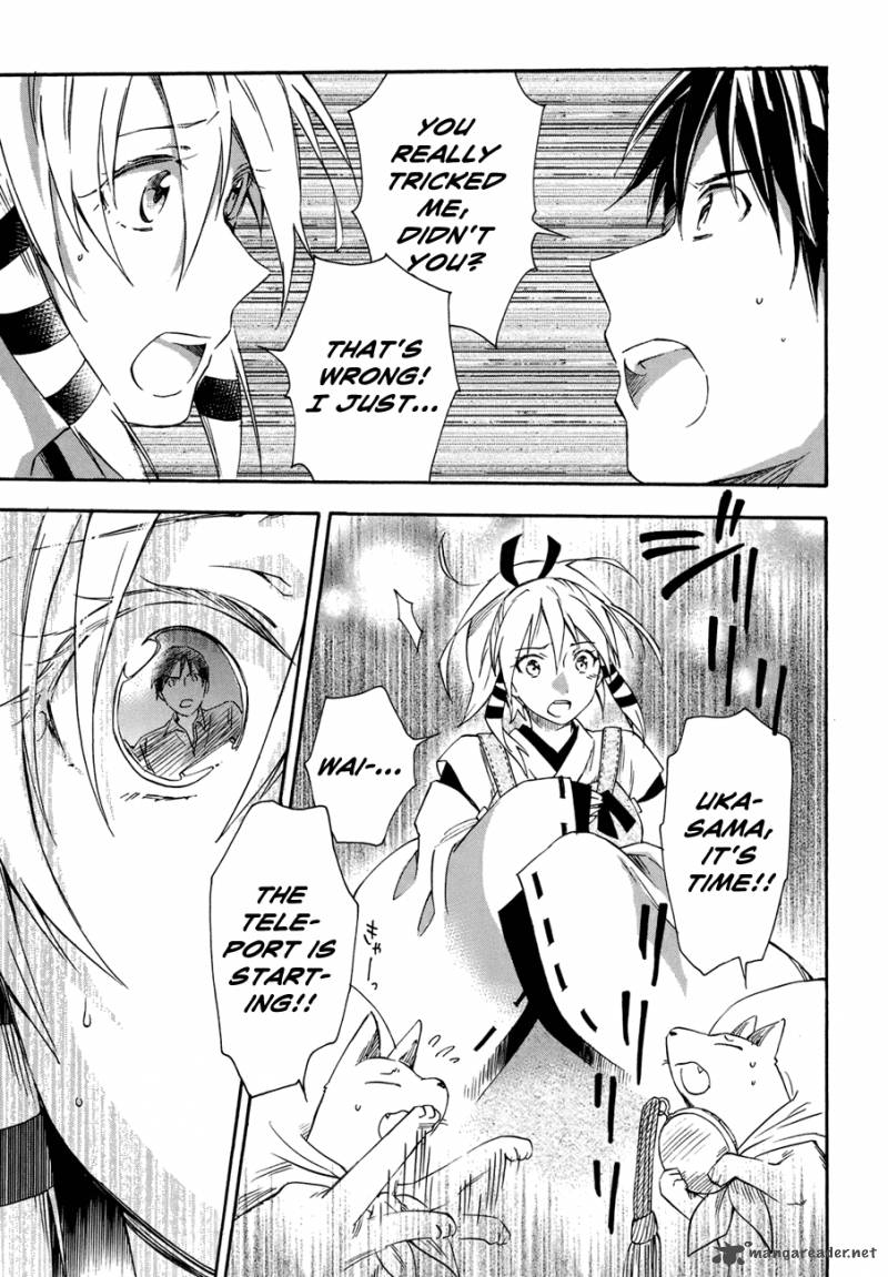inari_konkon_koi_iroha_17_41