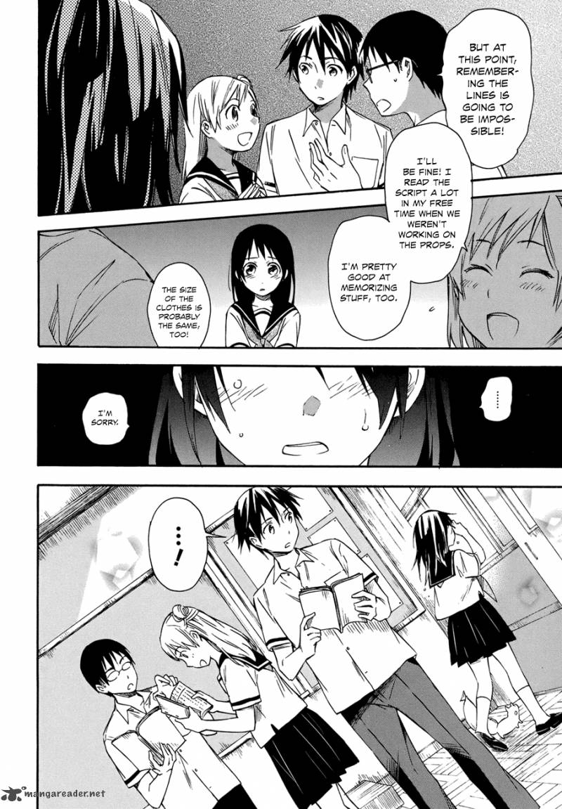 inari_konkon_koi_iroha_17_6