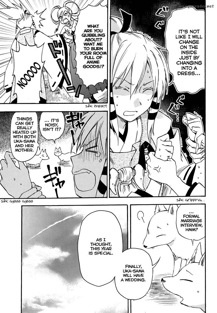 inari_konkon_koi_iroha_18_17