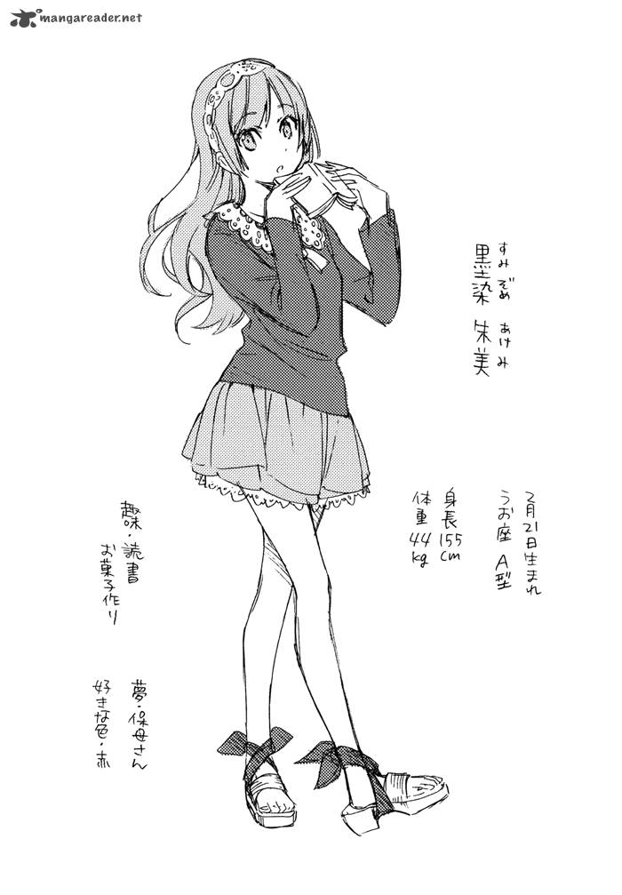 inari_konkon_koi_iroha_18_22