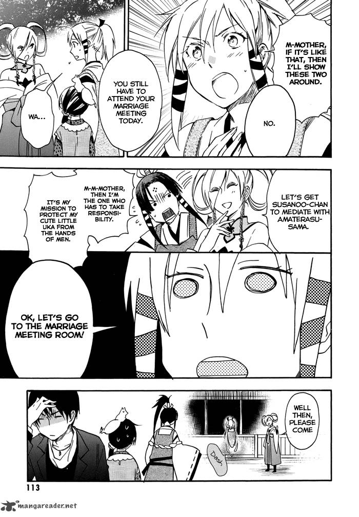 inari_konkon_koi_iroha_19_11