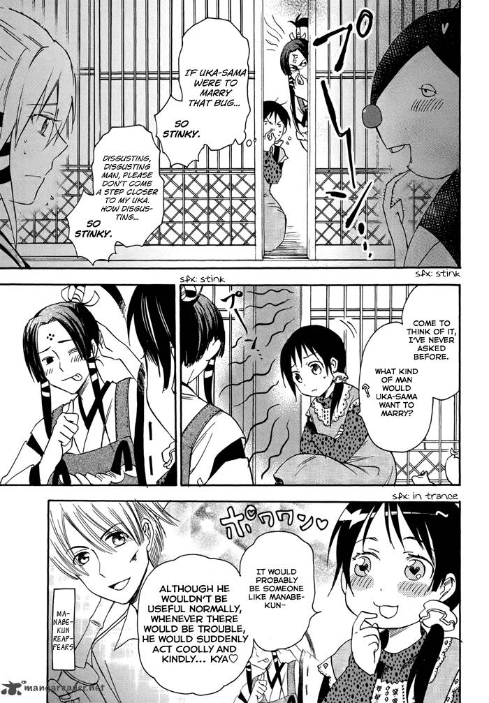 inari_konkon_koi_iroha_19_23