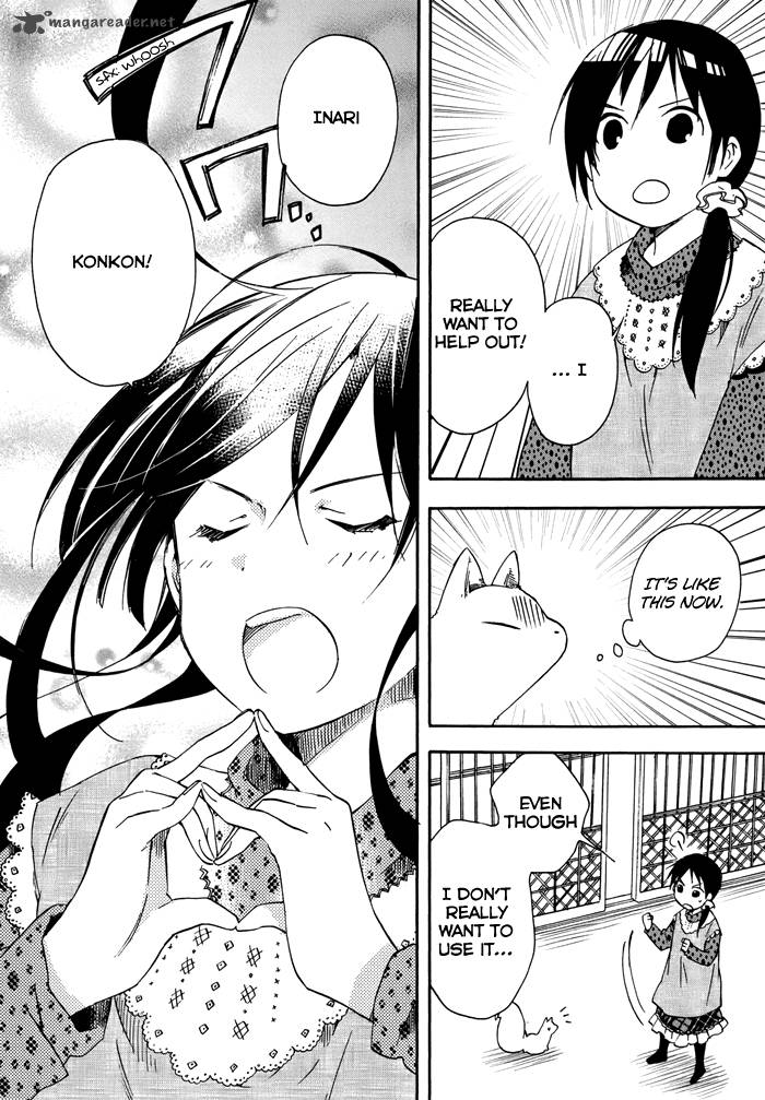 inari_konkon_koi_iroha_19_26
