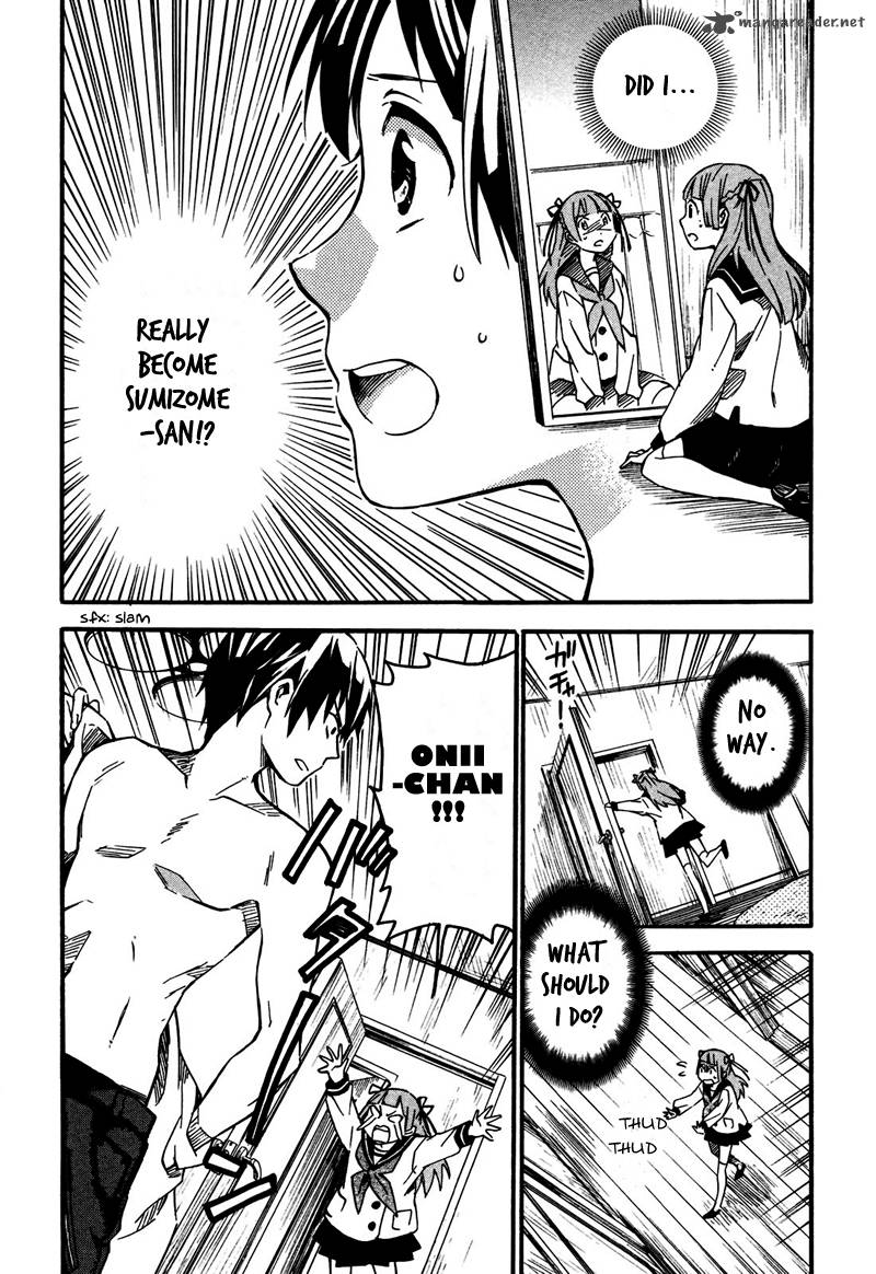 inari_konkon_koi_iroha_2_3