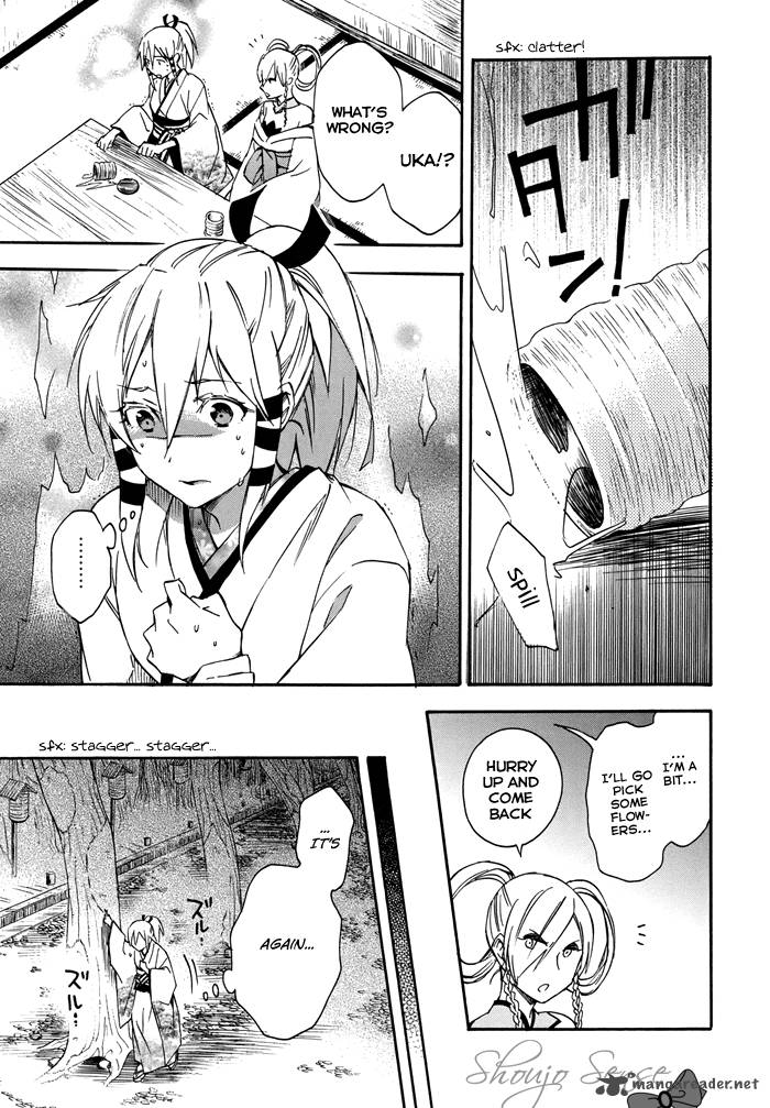 inari_konkon_koi_iroha_20_10