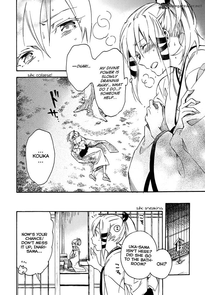 inari_konkon_koi_iroha_20_11