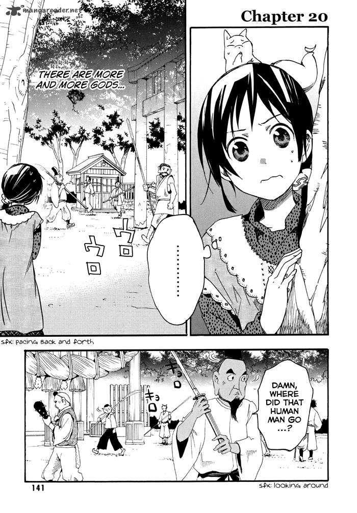 inari_konkon_koi_iroha_20_3