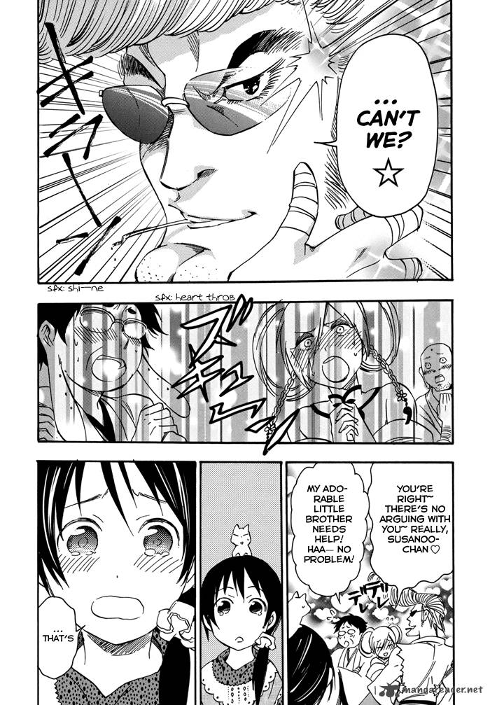 inari_konkon_koi_iroha_20_42