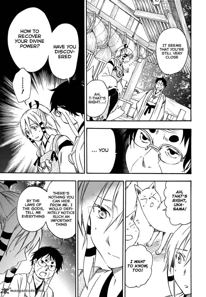 inari_konkon_koi_iroha_20_47
