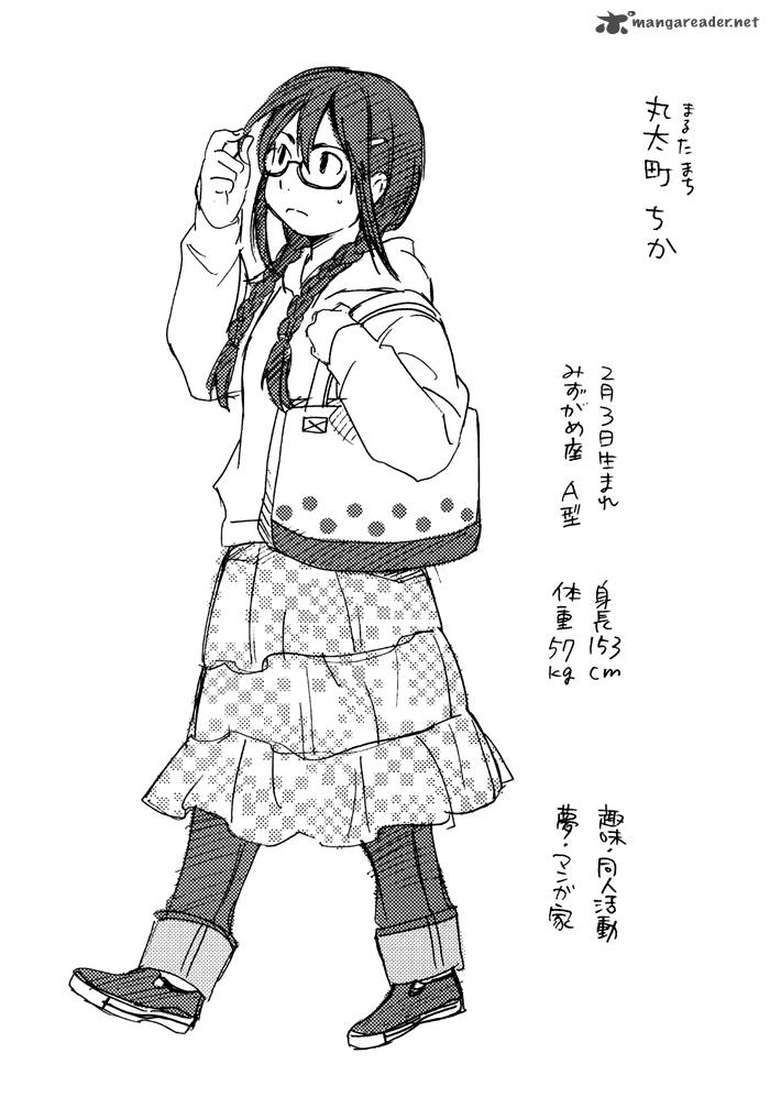 inari_konkon_koi_iroha_20_57