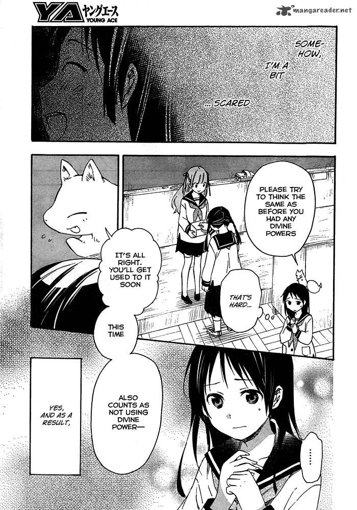 inari_konkon_koi_iroha_21_10