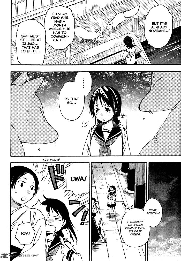 inari_konkon_koi_iroha_21_17