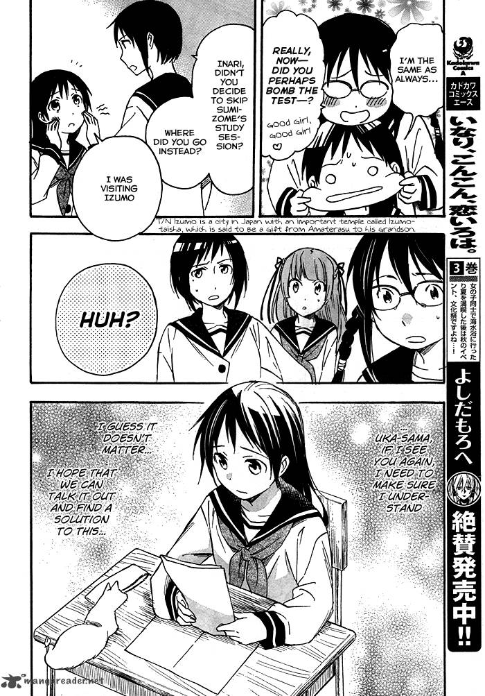 inari_konkon_koi_iroha_21_5