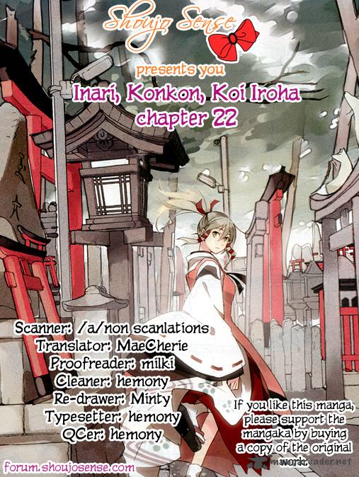 inari_konkon_koi_iroha_22_1