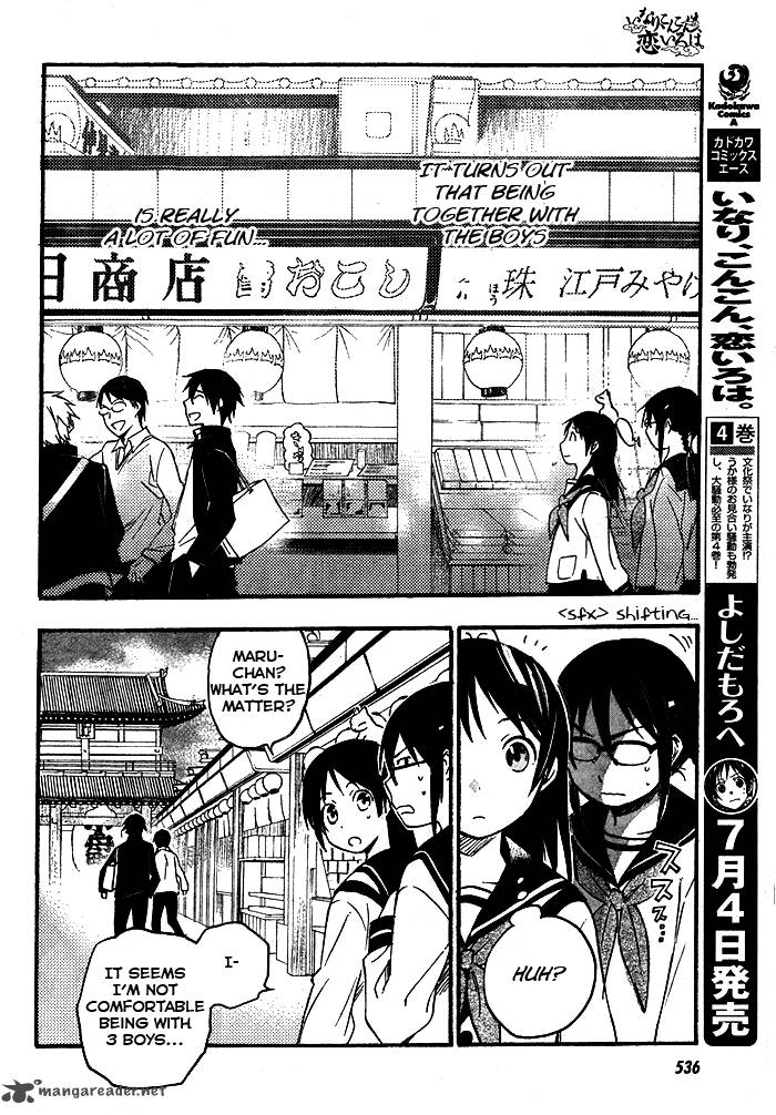 inari_konkon_koi_iroha_22_11