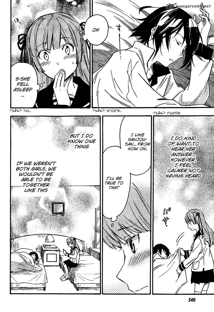 inari_konkon_koi_iroha_22_15