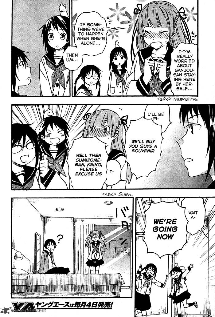 inari_konkon_koi_iroha_22_7