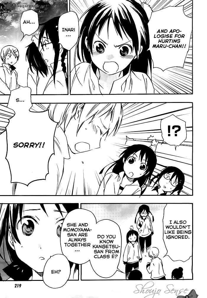 inari_konkon_koi_iroha_23_16