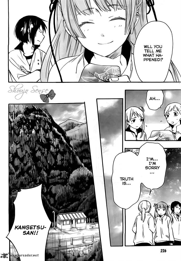 inari_konkon_koi_iroha_23_23