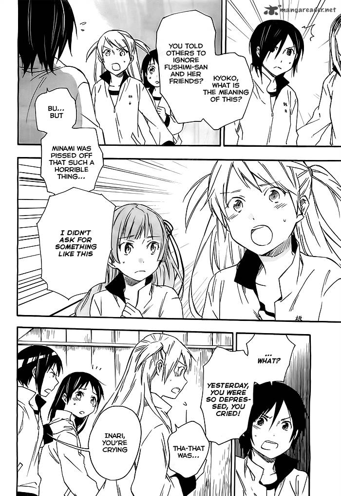 inari_konkon_koi_iroha_24_21