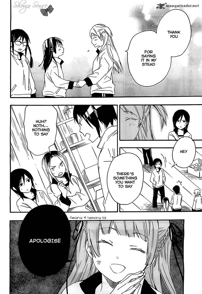 inari_konkon_koi_iroha_24_25