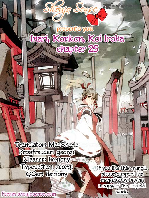 inari_konkon_koi_iroha_25_1