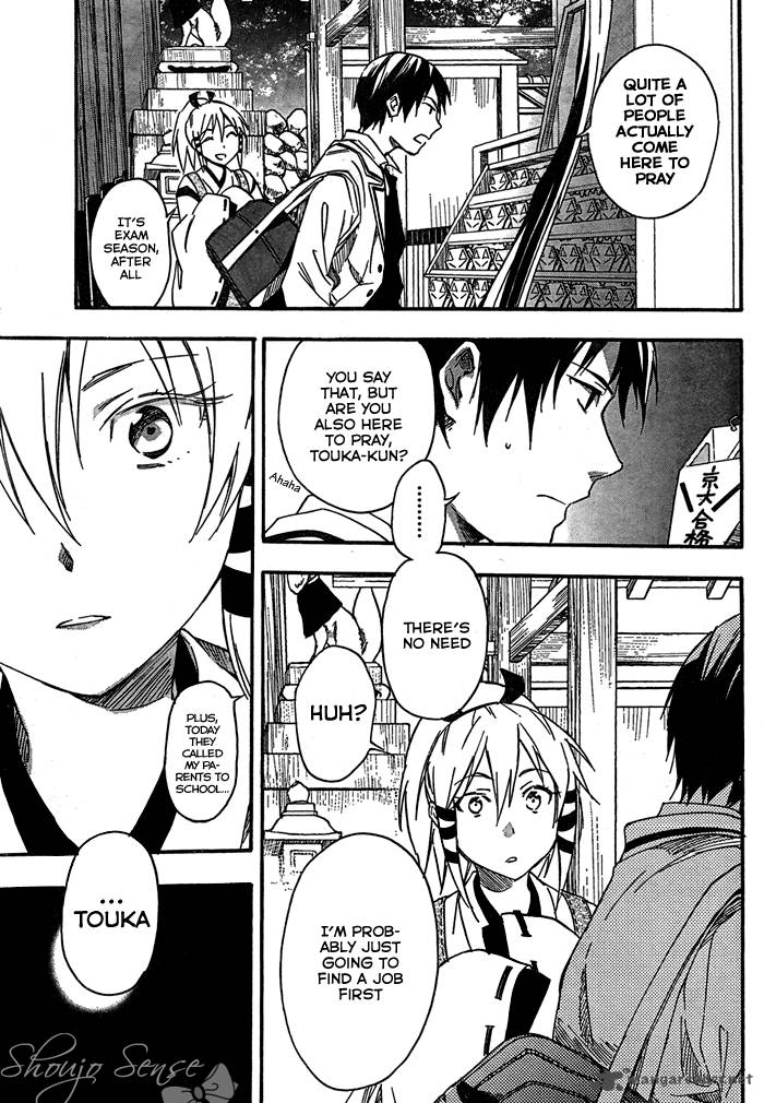 inari_konkon_koi_iroha_25_24