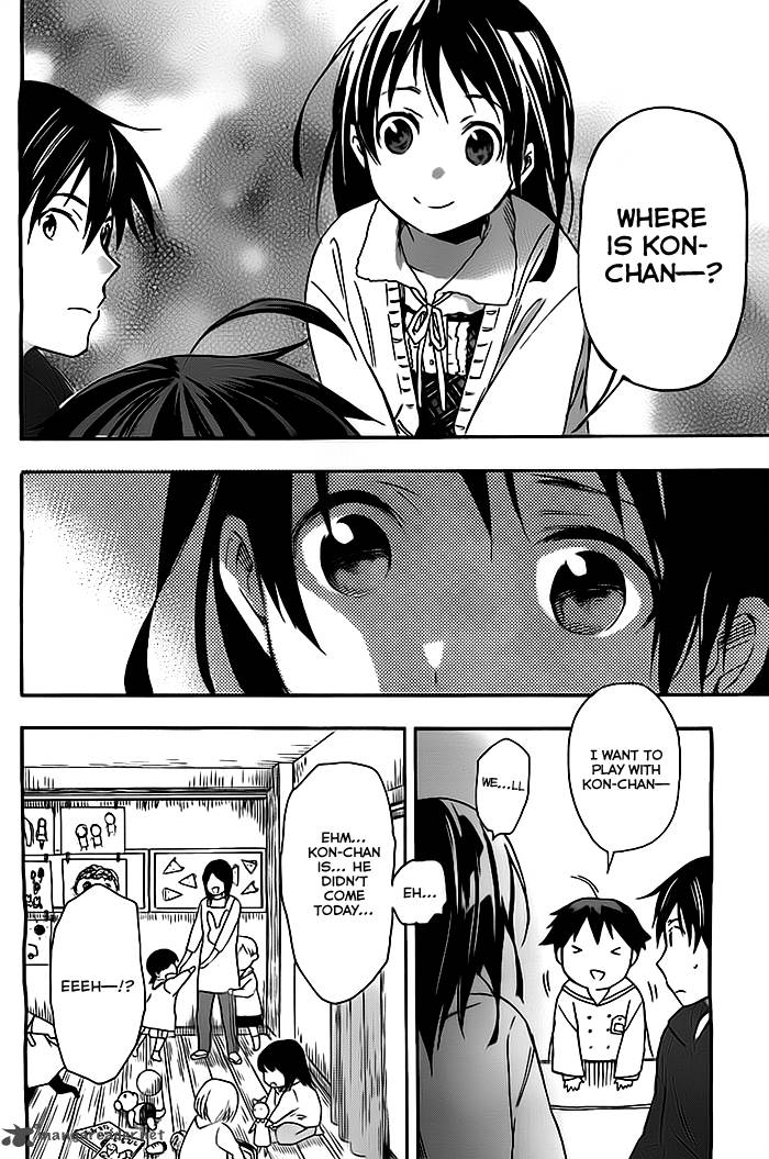 inari_konkon_koi_iroha_26_10