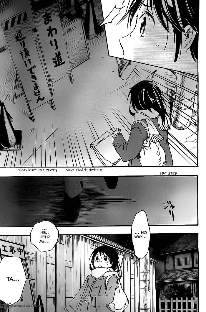 inari_konkon_koi_iroha_26_29