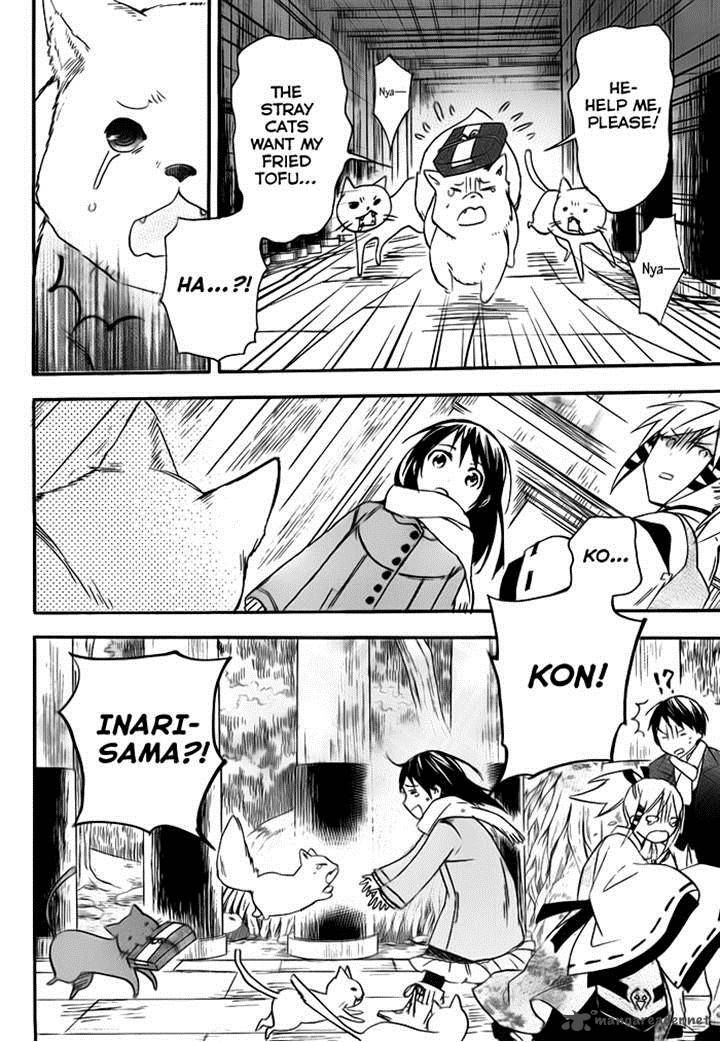 inari_konkon_koi_iroha_27_10