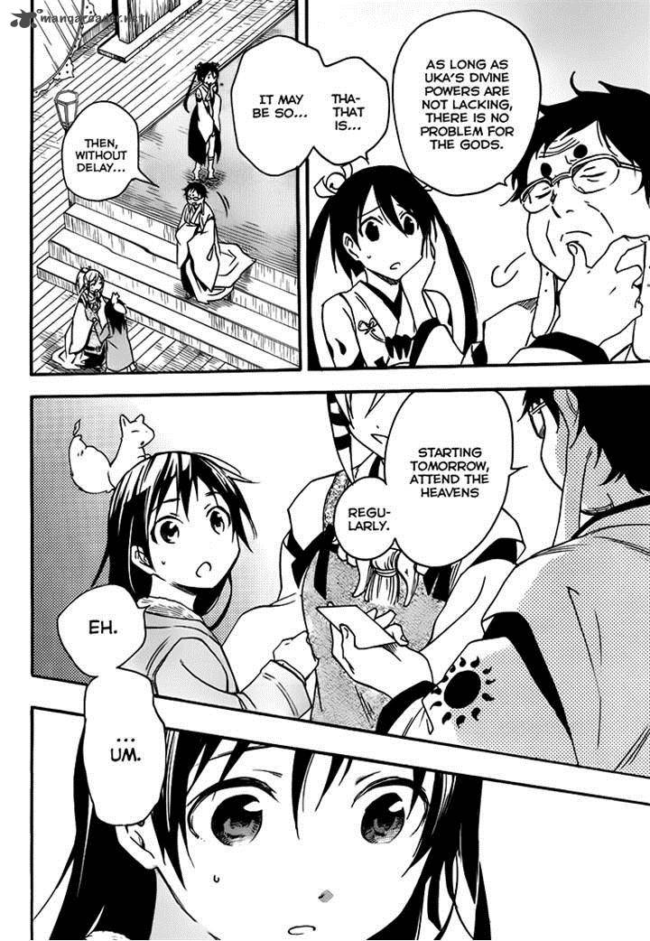 inari_konkon_koi_iroha_27_22