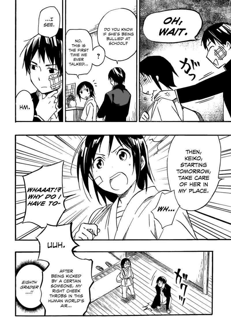 inari_konkon_koi_iroha_28_18