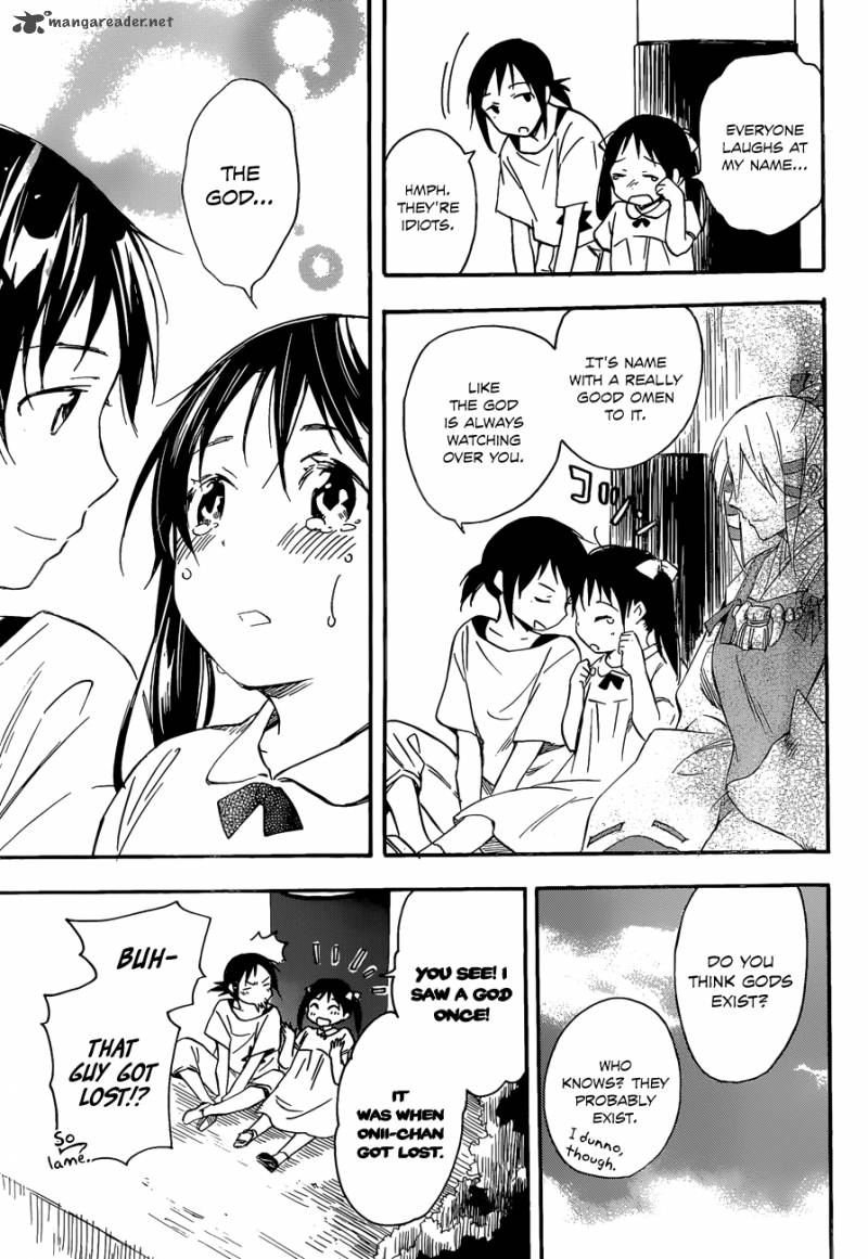 inari_konkon_koi_iroha_28_23