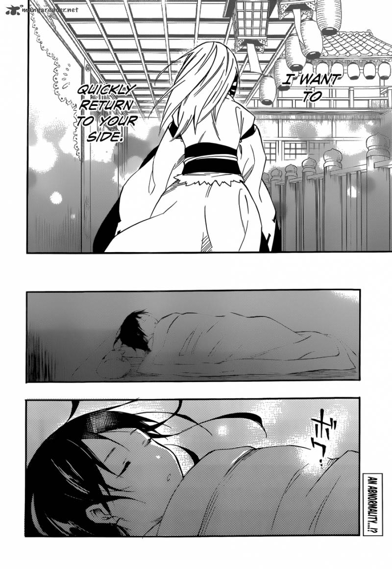 inari_konkon_koi_iroha_28_32