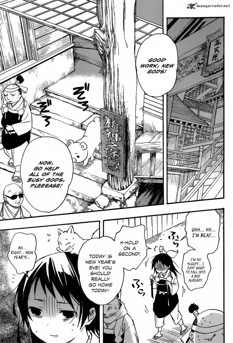 inari_konkon_koi_iroha_29_11