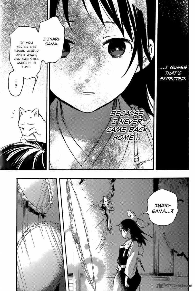 inari_konkon_koi_iroha_29_21