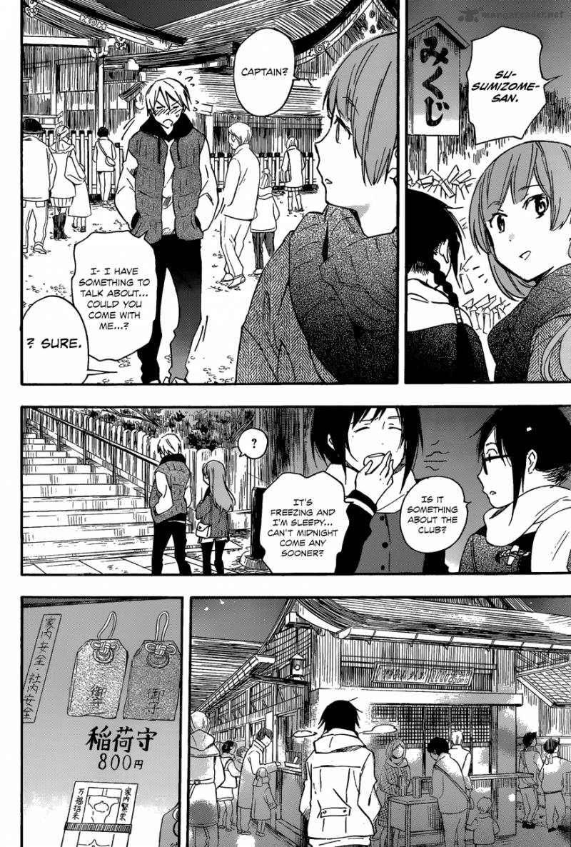 inari_konkon_koi_iroha_29_22