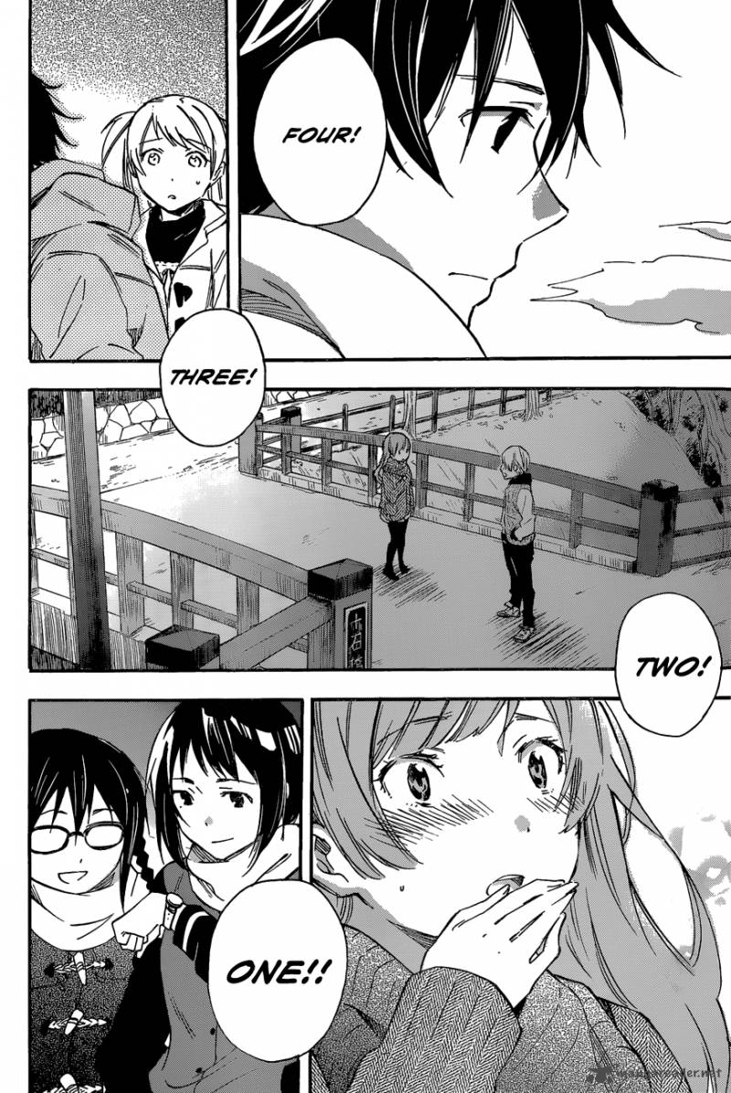 inari_konkon_koi_iroha_29_28