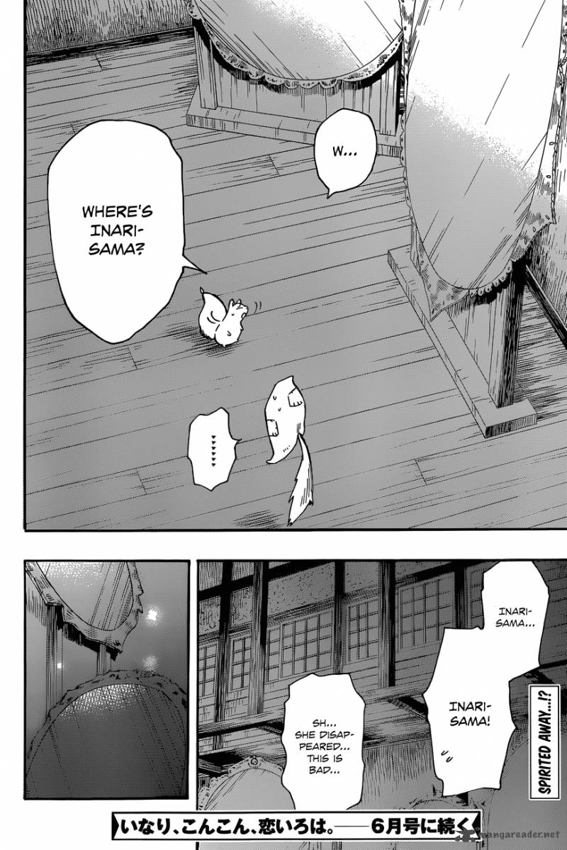inari_konkon_koi_iroha_29_34