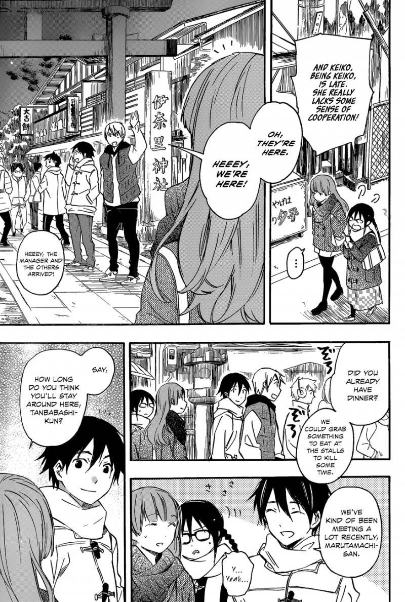 inari_konkon_koi_iroha_29_9
