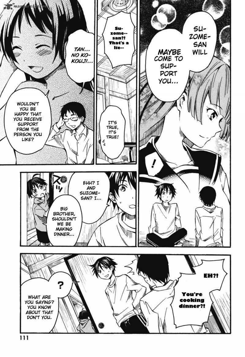 inari_konkon_koi_iroha_3_23