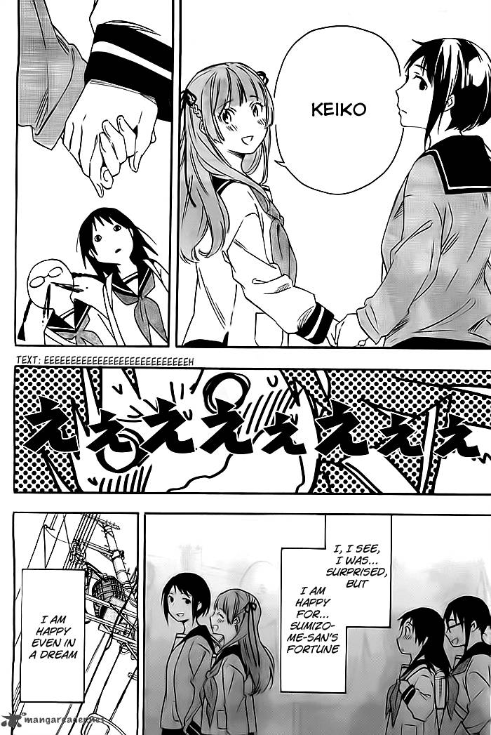 inari_konkon_koi_iroha_30_10