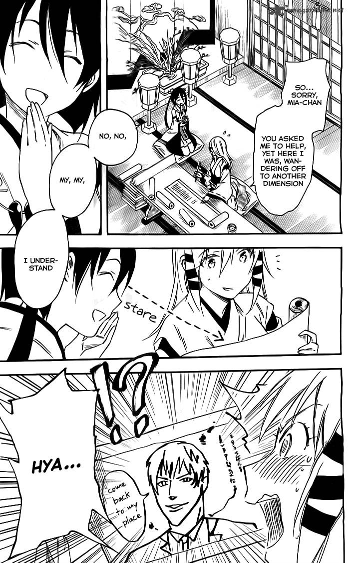 inari_konkon_koi_iroha_30_23