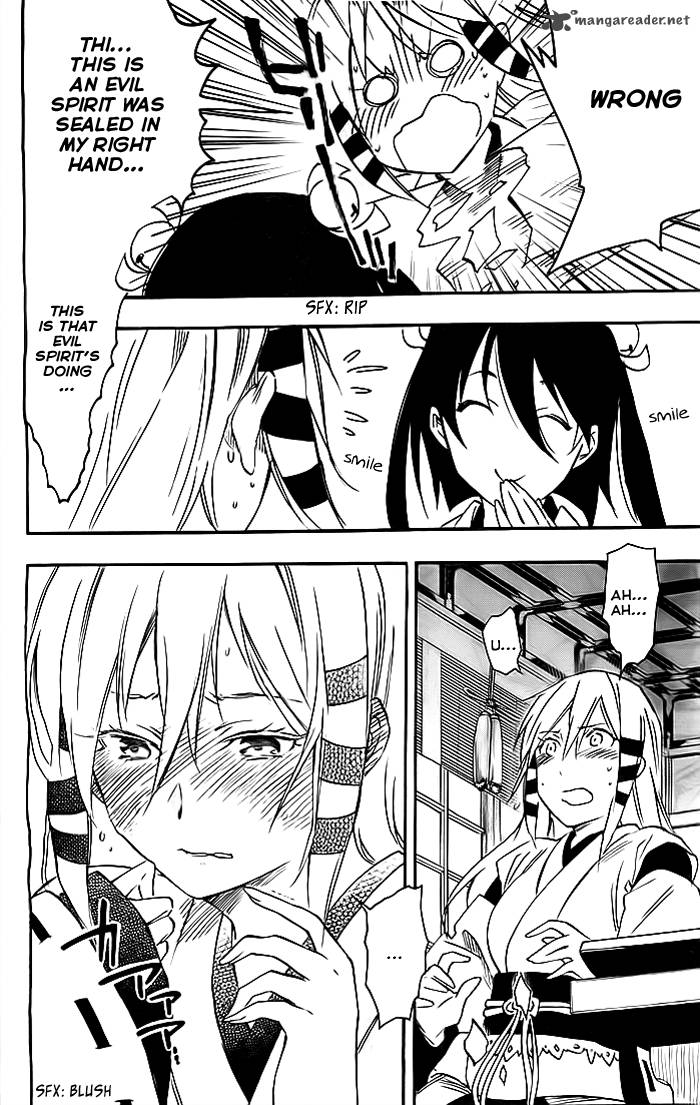 inari_konkon_koi_iroha_30_24