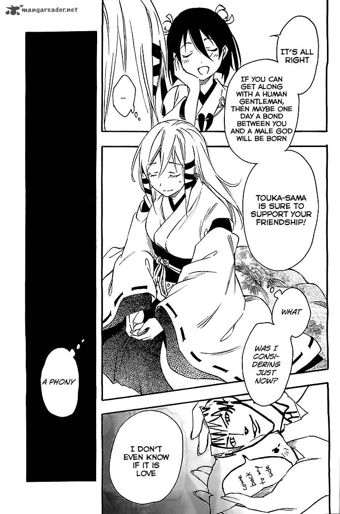 inari_konkon_koi_iroha_30_27