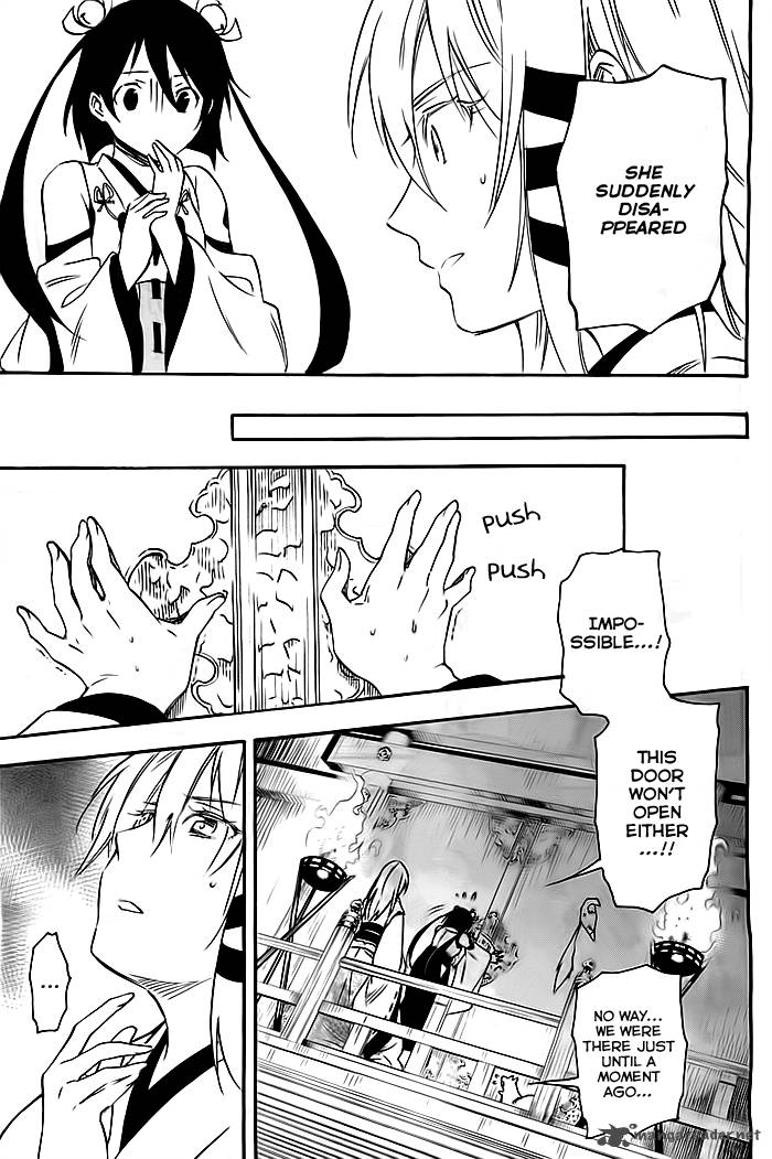 inari_konkon_koi_iroha_30_29