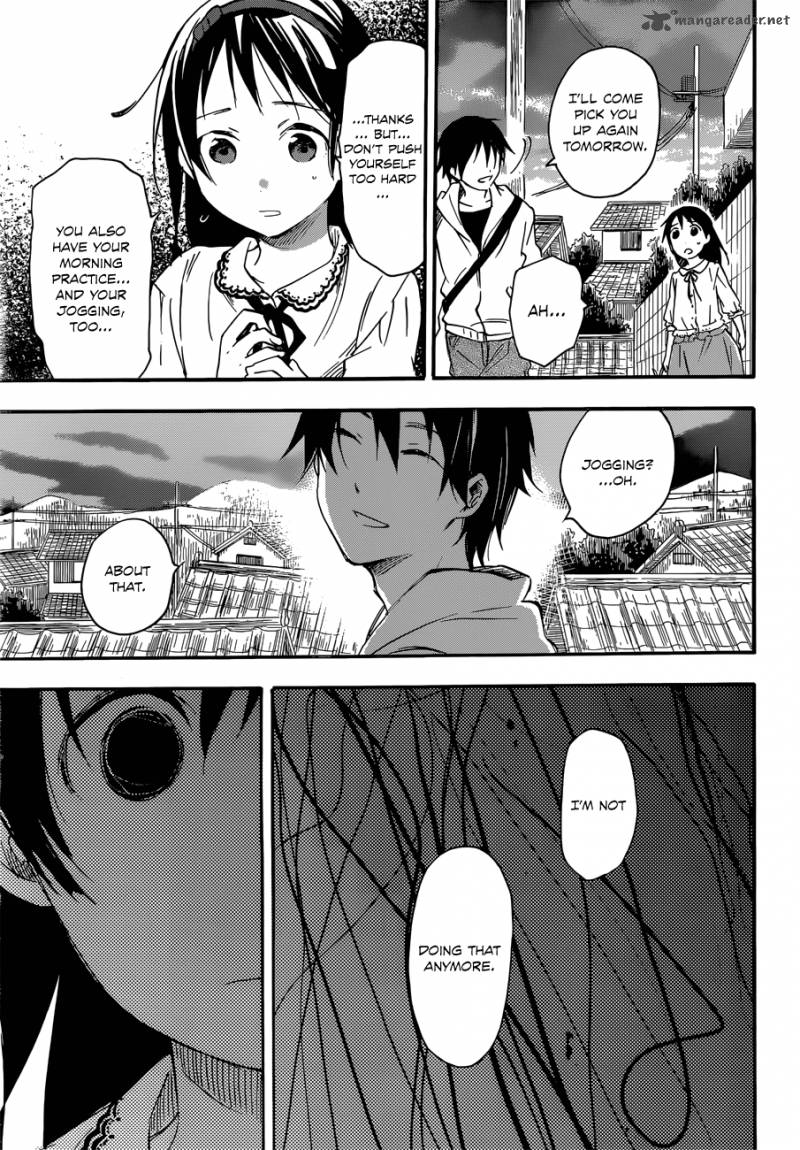 inari_konkon_koi_iroha_31_25