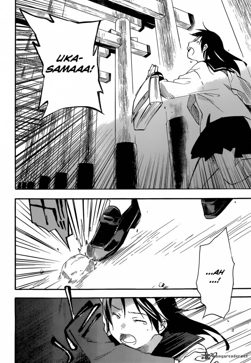 inari_konkon_koi_iroha_31_32