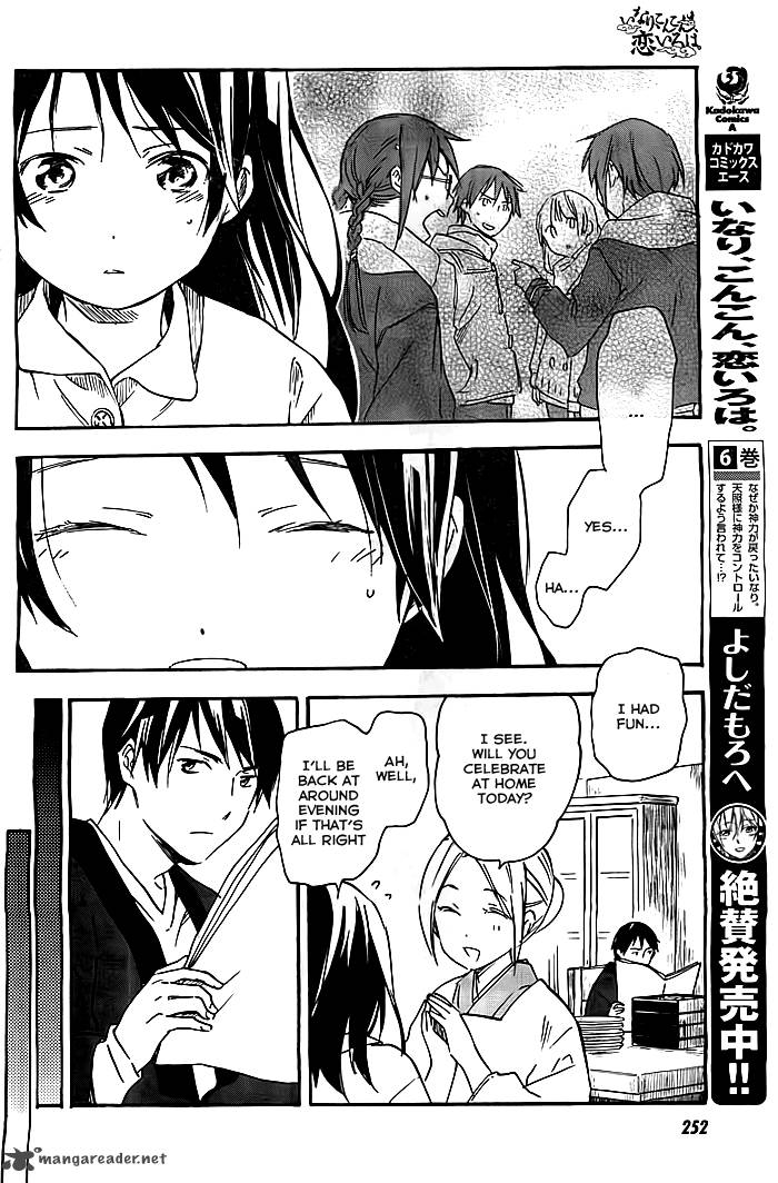 inari_konkon_koi_iroha_32_13