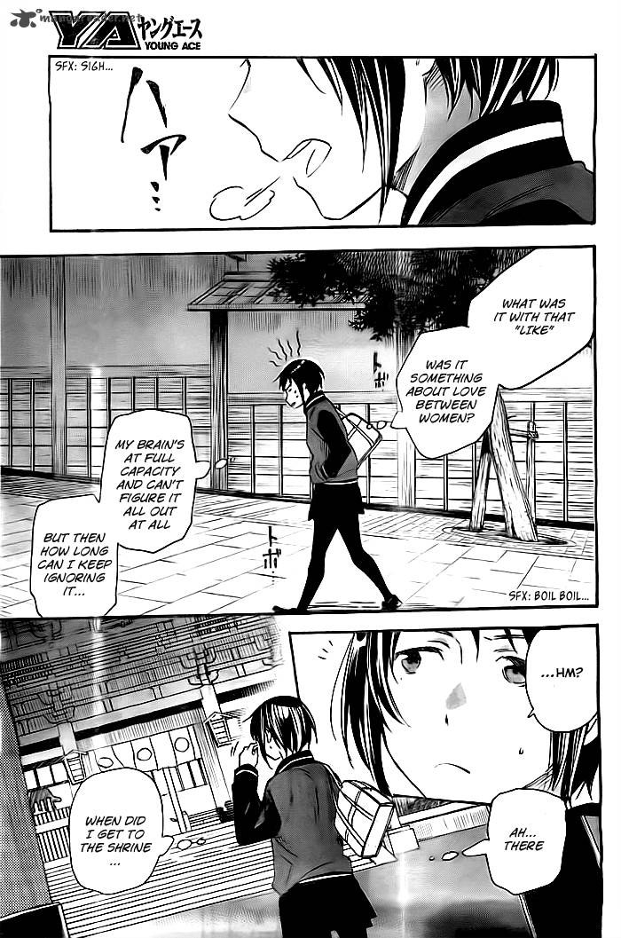 inari_konkon_koi_iroha_35_10